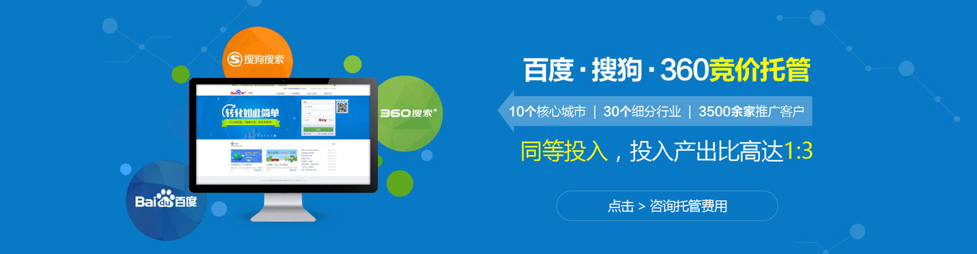 疏勒朋友圈信息流