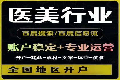 百度关键词推广费用案例分享：一家小企业的成功逆袭