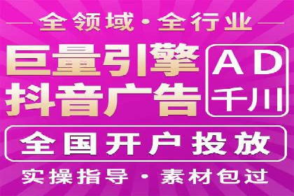 SEM竞价托管案例，助力企业业绩腾飞