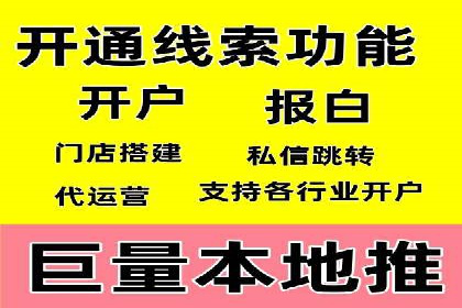 百度竞价账户托管：案例解析，助力企业实现广告目标